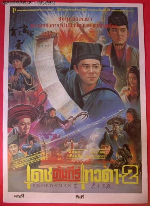 学位证证明材料